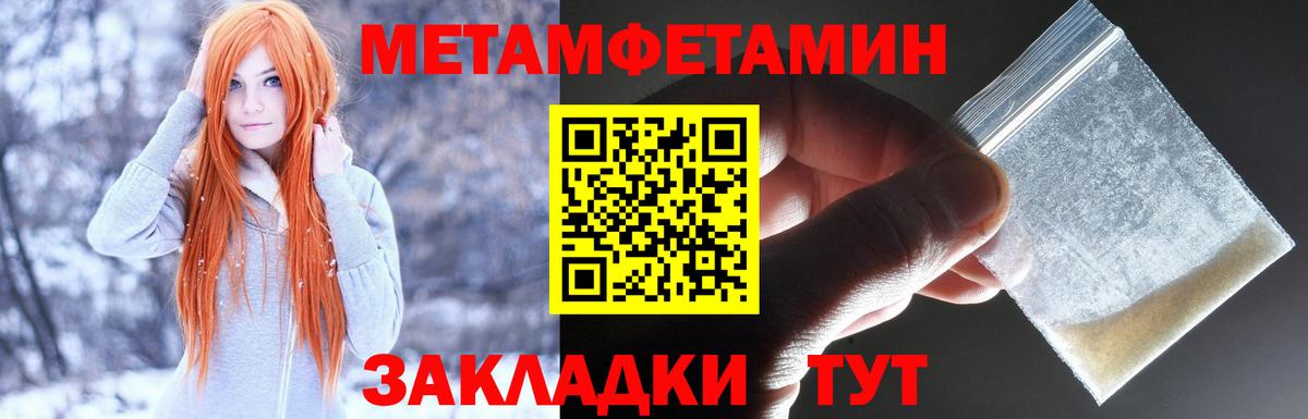 АМФЕТАМИН VHQ  Вход с VPN  Карабулак 
