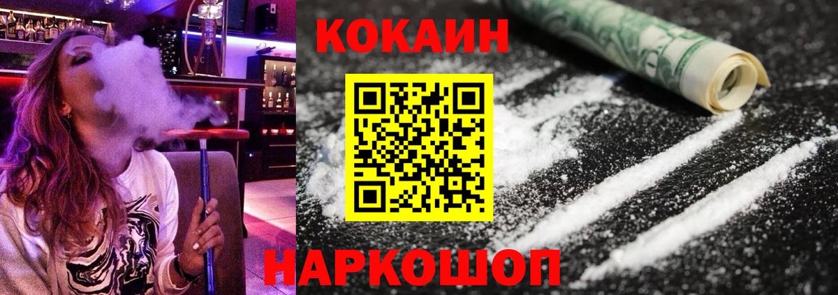 Кокаин Columbia Карабулак