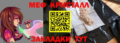мет Усть-Джегута