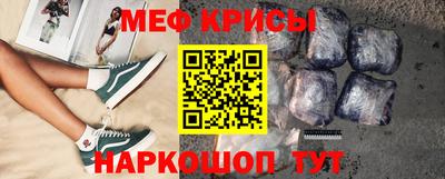 мет Усть-Джегута