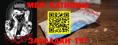 мет Усть-Джегута