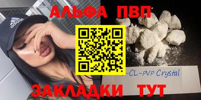 бутират Уссурийск