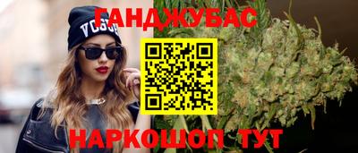 бутират Уссурийск