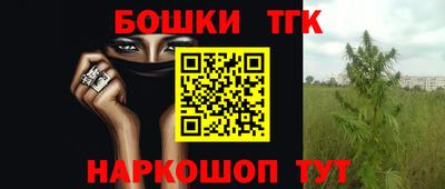 бутират Уссурийск
