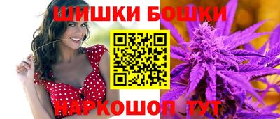 бутират Уссурийск