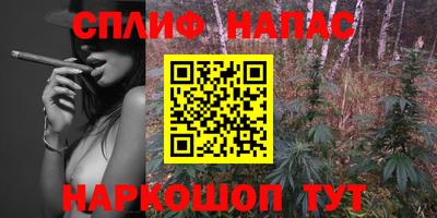 бутират Уссурийск