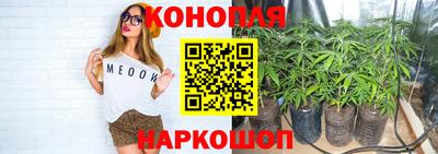 бутират Уссурийск