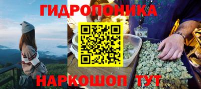 бутират Уссурийск