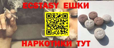 бутират Уссурийск