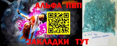 2c-b Усть-Илимск