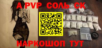 2c-b Усть-Илимск