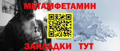мет Усть-Джегута