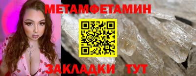 бутират Уссурийск