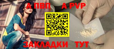 бутират Уссурийск
