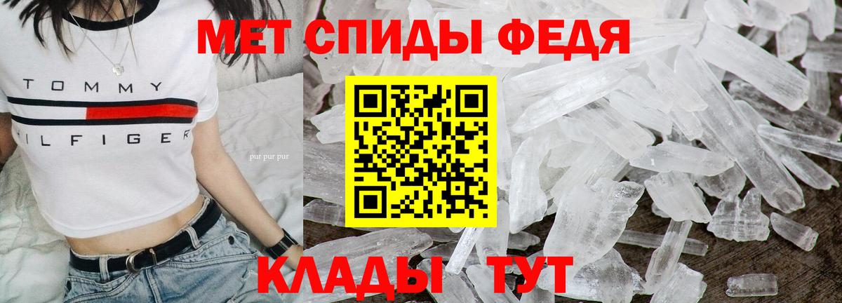 МЕТАМФЕТАМИН витя  МЕТАМФЕТАМИН витя  Вход с VPN  Карабулак 