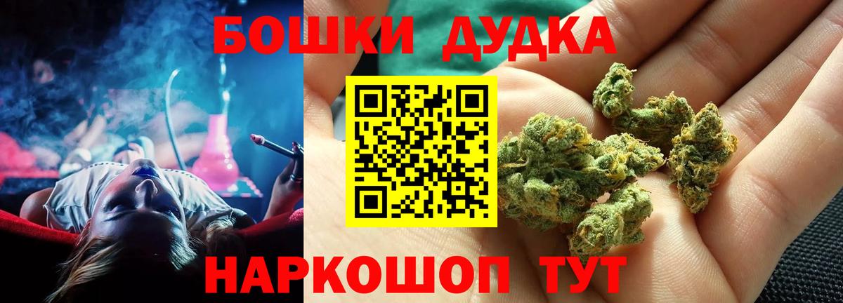 Бошки Шишки LSD WEED  Бошки Шишки план  Карабулак  Марихуана сатива  Шишки марихуана план  Вход с VPN 
